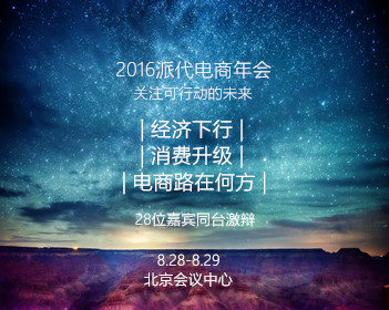 工商银行